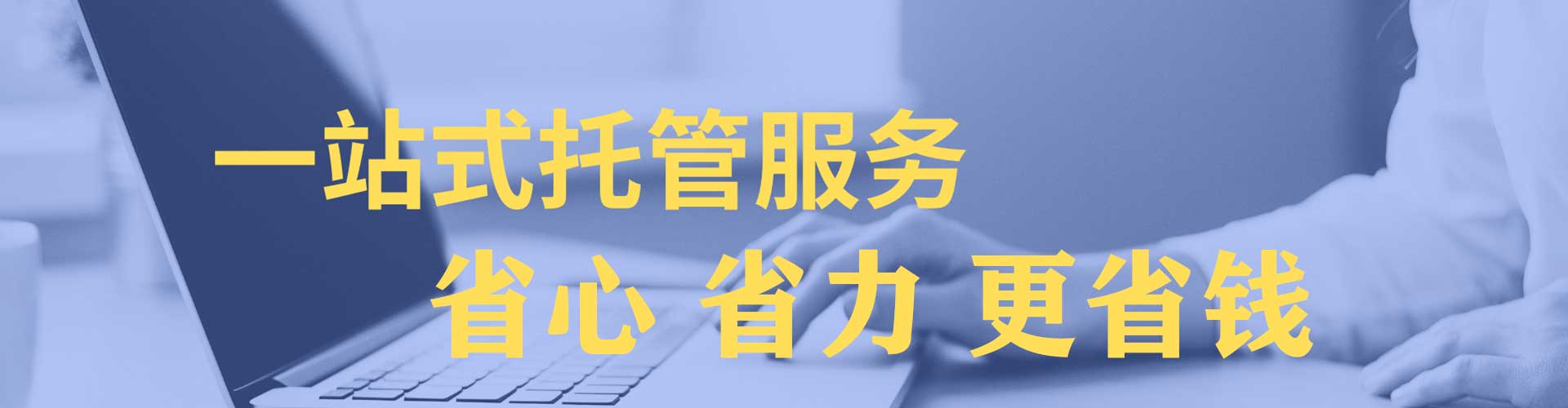 郊县竞价开户推广