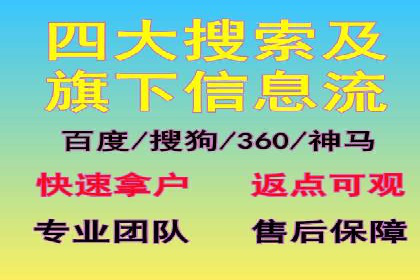 百度竞价运营中的用户体验优化策略
